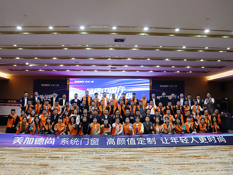 In 2024, the new year's training meeting and the 3.15 linkage kick-off meeting were a complete success.