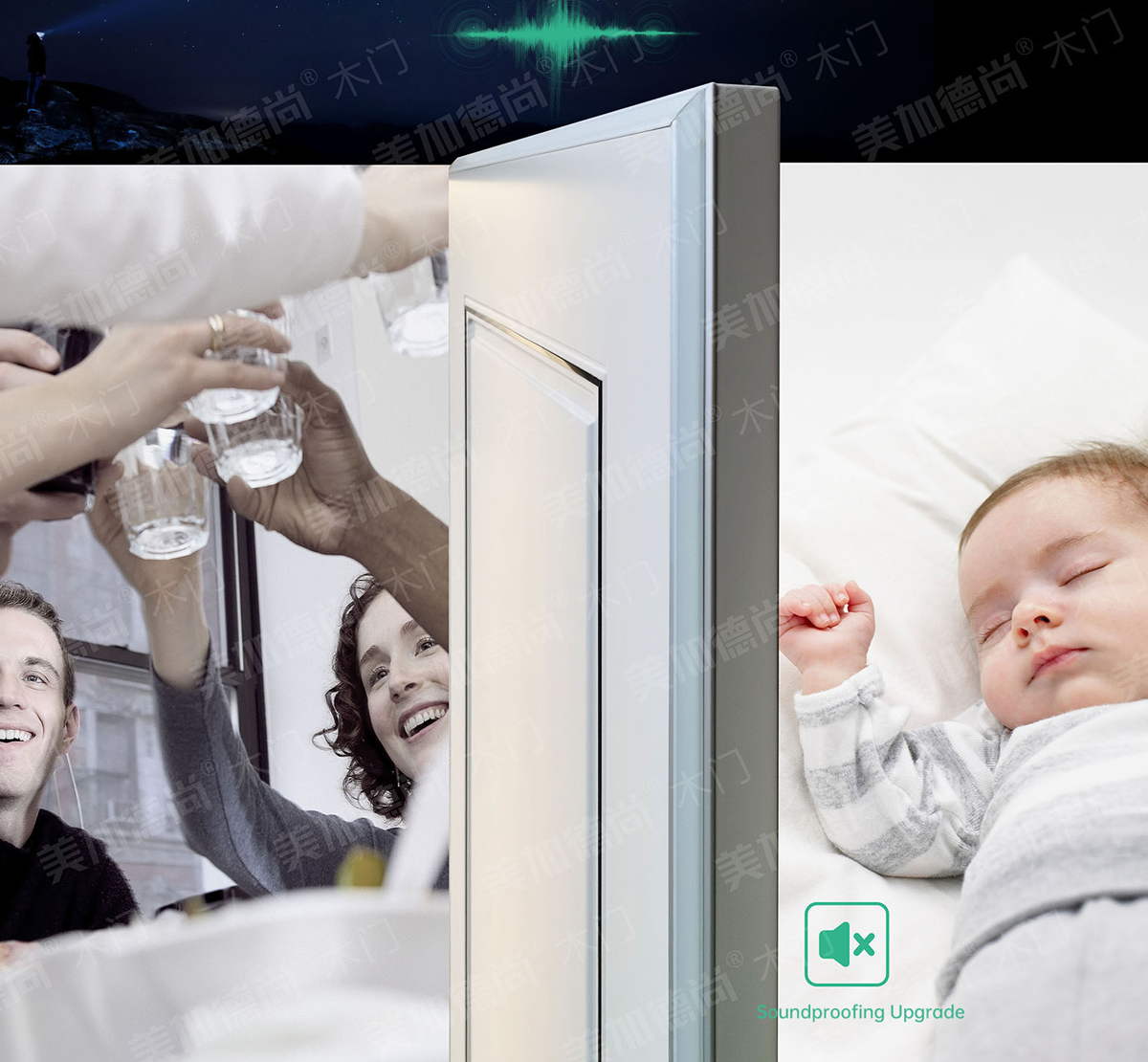 sound dampening interior door