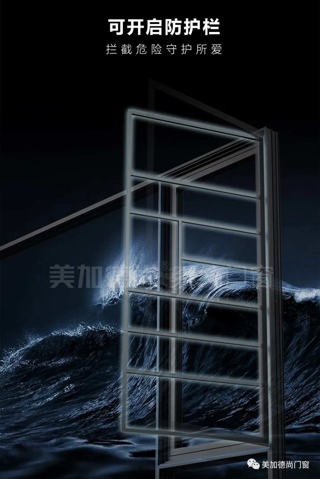 Security doors and windows