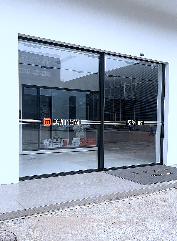 Panoramic Sliding Door