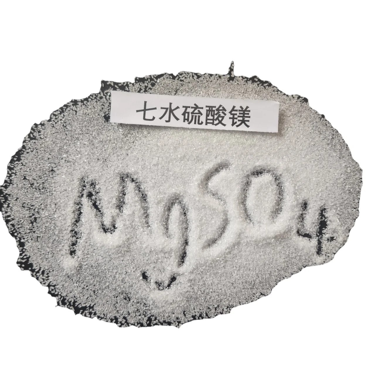 Fertilizantes/Fertilizantes de magnesio