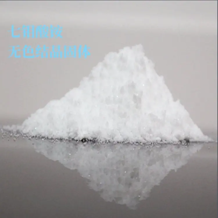 Comprar Fertilizante agrícola de oligoelementos de molibdeno, heptamolibdato de amonio (AHM), a la venta, Fertilizante agrícola de oligoelementos de molibdeno, heptamolibdato de amonio (AHM), a la venta Precios, Fertilizante agrícola de oligoelementos de molibdeno, heptamolibdato de amonio (AHM), a la venta Marcas, Fertilizante agrícola de oligoelementos de molibdeno, heptamolibdato de amonio (AHM), a la venta Fabricante, Fertilizante agrícola de oligoelementos de molibdeno, heptamolibdato de amonio (AHM), a la venta Citas, Fertilizante agrícola de oligoelementos de molibdeno, heptamolibdato de amonio (AHM), a la venta Empresa.