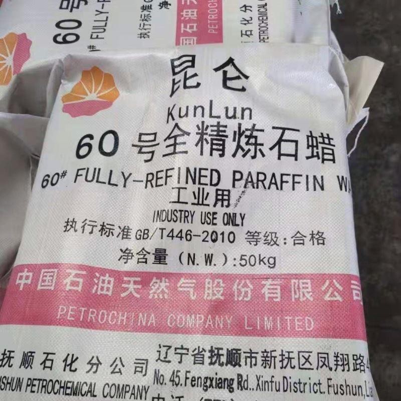 Kunlun Fully Or Semi Wax Refined Paraffin Wax Block
