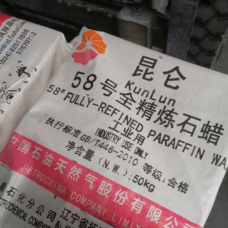 Solid 58 60 Parafina Paraffin Wax 58-60 25 Kg Bags