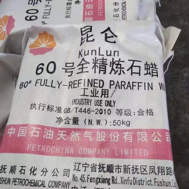 Industrial Parafin Wax For Candle Making 25kg Bag