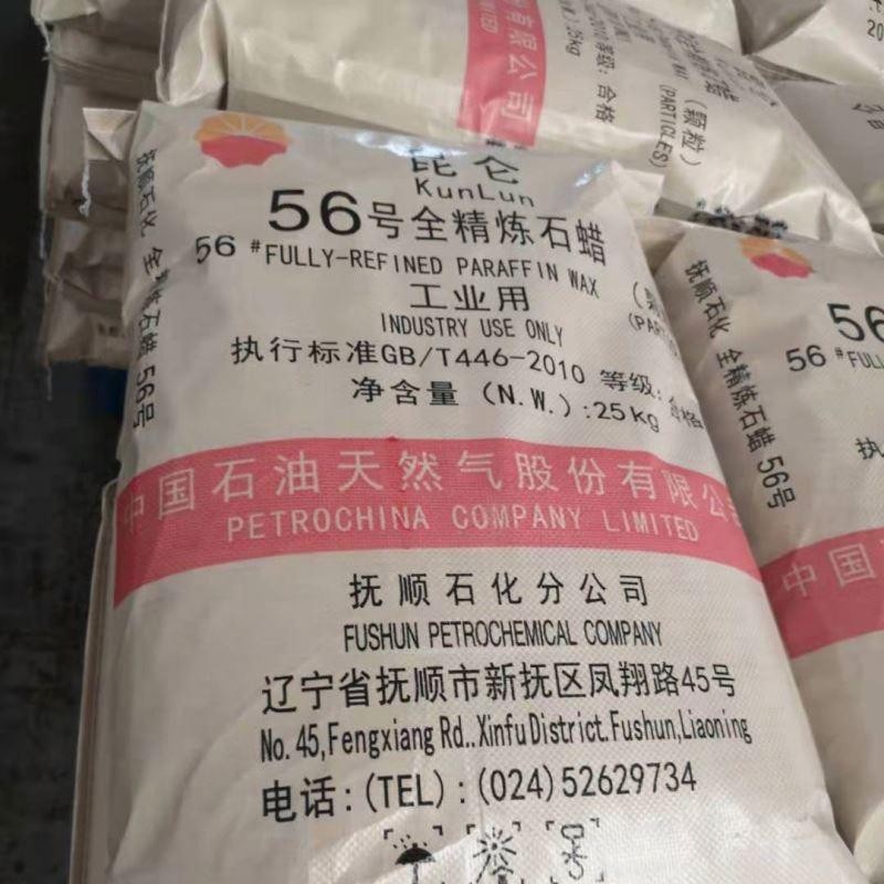Kunlun Industrial Grade Parafin Fully Refined Paraffin Wax 58