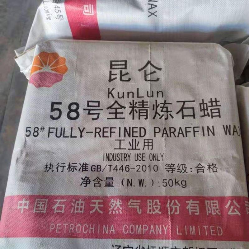 Kunlun 58-60 Fully Refined Paraffin Wax 5860