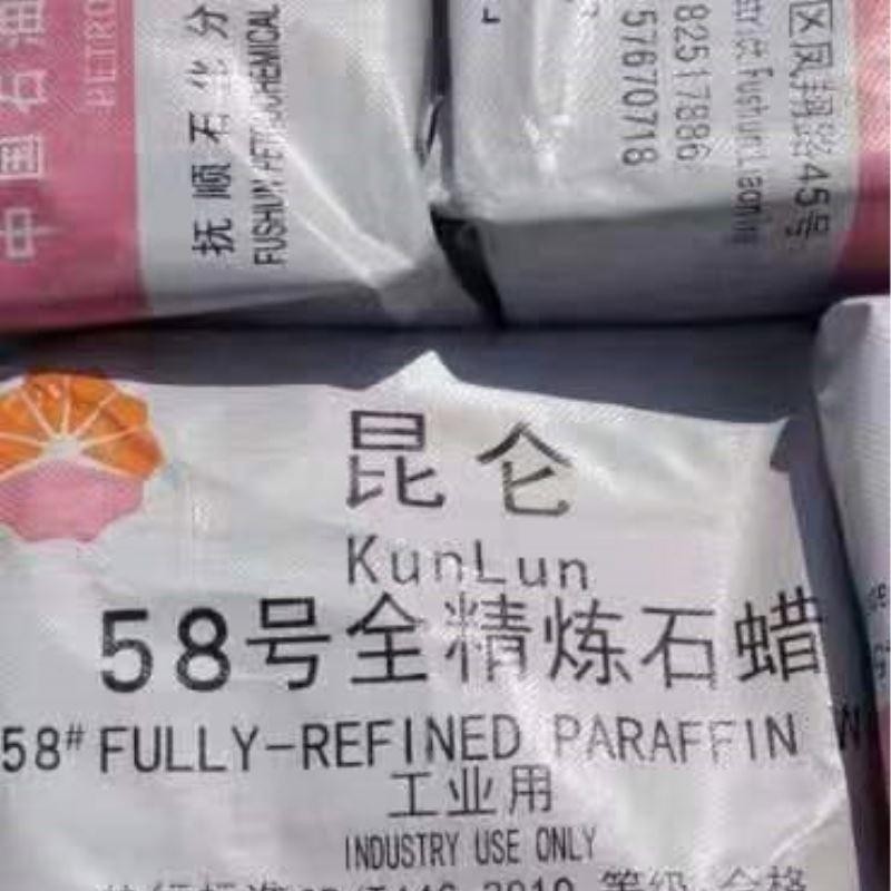 Kunlun White Paraffin Wax 58/60 56 Fully Refined 58#