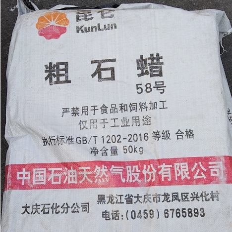 candle raw material paraffin wax