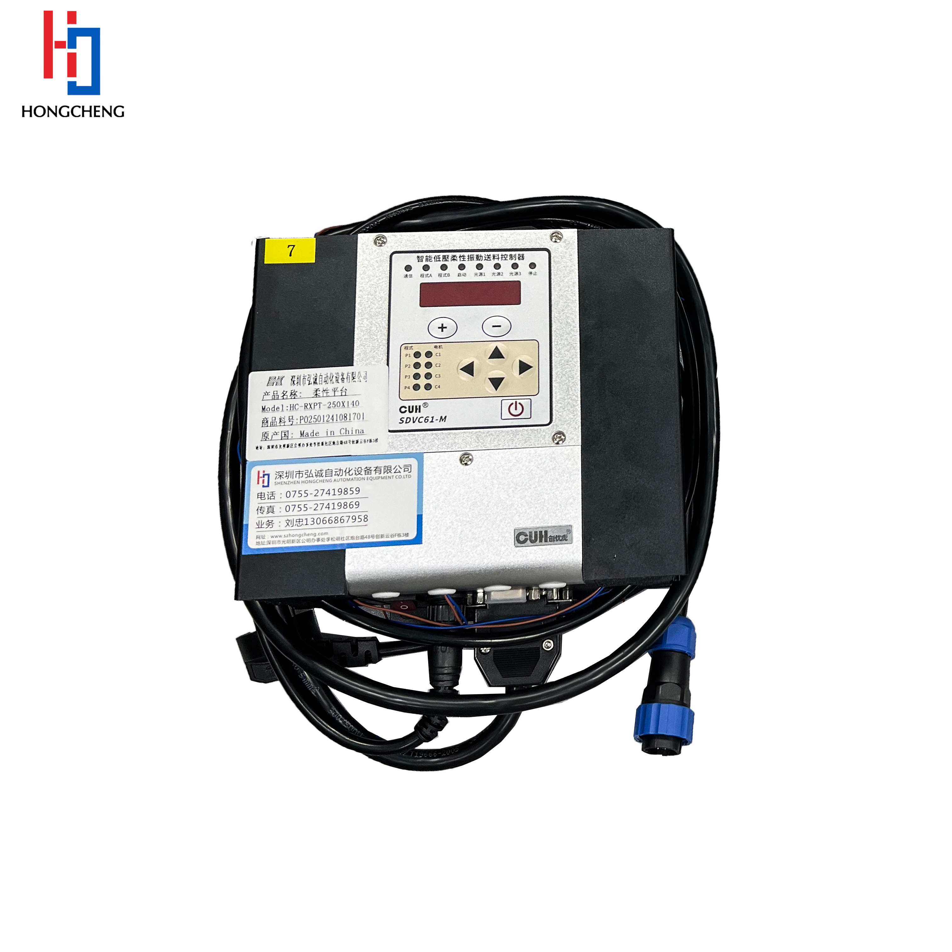 Vibratory Feeder Controllers