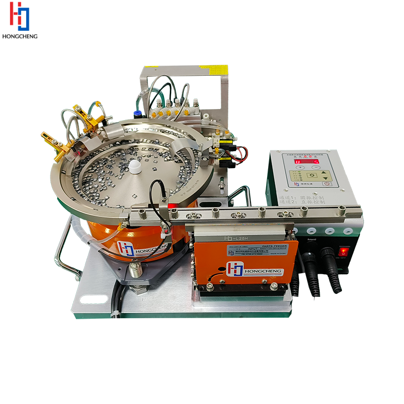 Aluminum Automotive parts feeder