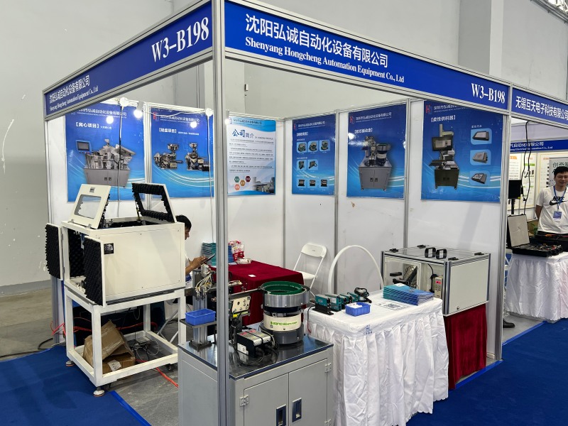 Shenzhen Hongcheng Showcases Latest Vibratory Bowl Feeder Technology at Shenyang Industrial Exhibition Shenzhen Hongcheng Showcases Latest Vibratory Bowl Feeder Technology at Shenyang Industrial Exhibition