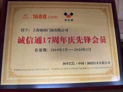 ALIBABA　PIONEER　MEMBER