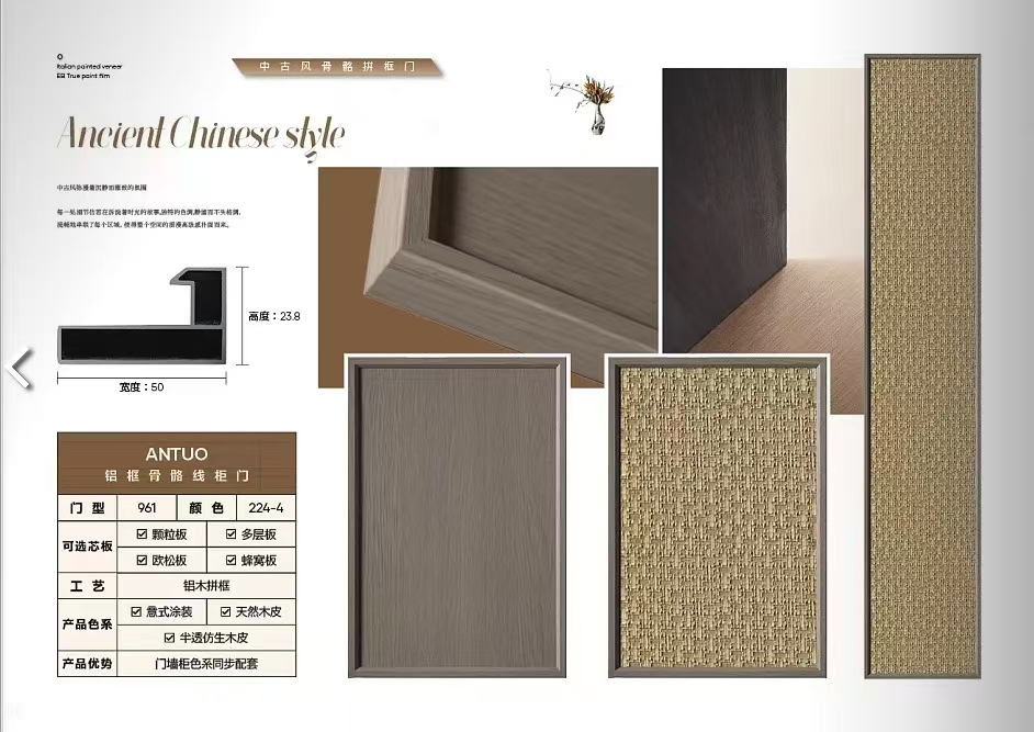 Metal Frame Cabinet Doors With Leather-Clad Finishes