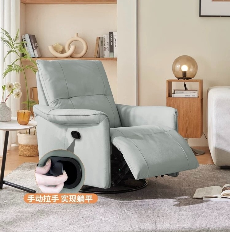 Lounge chair