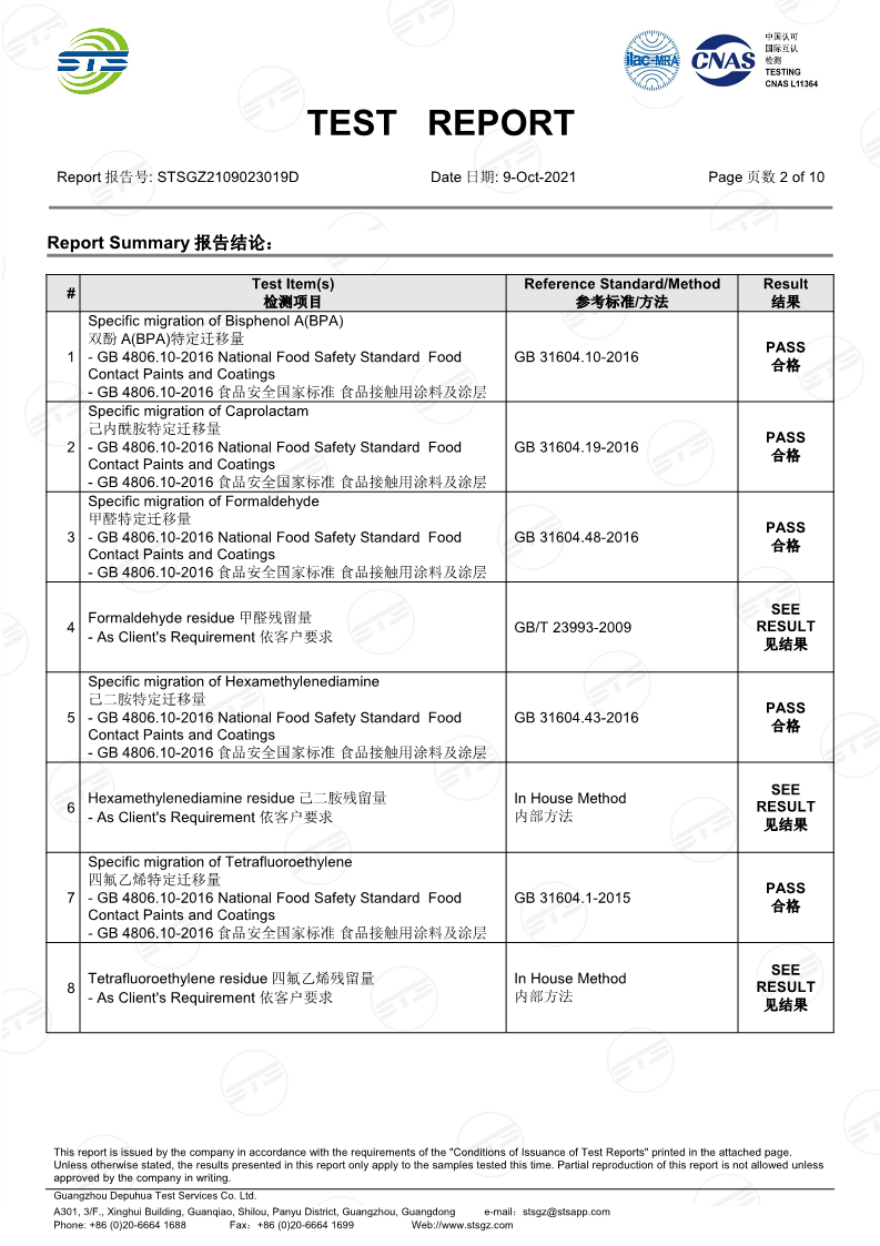 STSGZ2109023019D- 中英文 光敏 环氧氯丙烷+BPA+甲醛+已二胺+ 四氟乙烯_2.png STSGZ2109023019D- 中英文 光敏 环氧氯丙烷+BPA+甲醛+已二胺+ 四氟乙烯_2.png