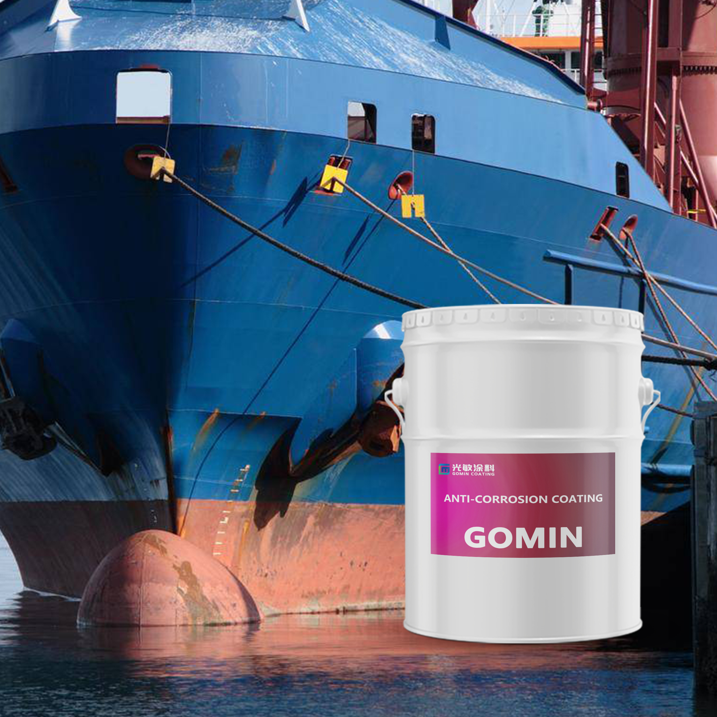 Comprar Série de revestimento anticorrosivo de substrato completo GM-004~008,Série de revestimento anticorrosivo de substrato completo GM-004~008 Preço,Série de revestimento anticorrosivo de substrato completo GM-004~008   Marcas,Série de revestimento anticorrosivo de substrato completo GM-004~008 Fabricante,Série de revestimento anticorrosivo de substrato completo GM-004~008 Mercado,Série de revestimento anticorrosivo de substrato completo GM-004~008 Companhia,