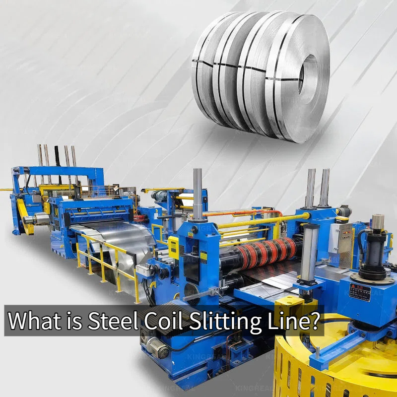 Что такое линия для продольной резки стальных рулонов?