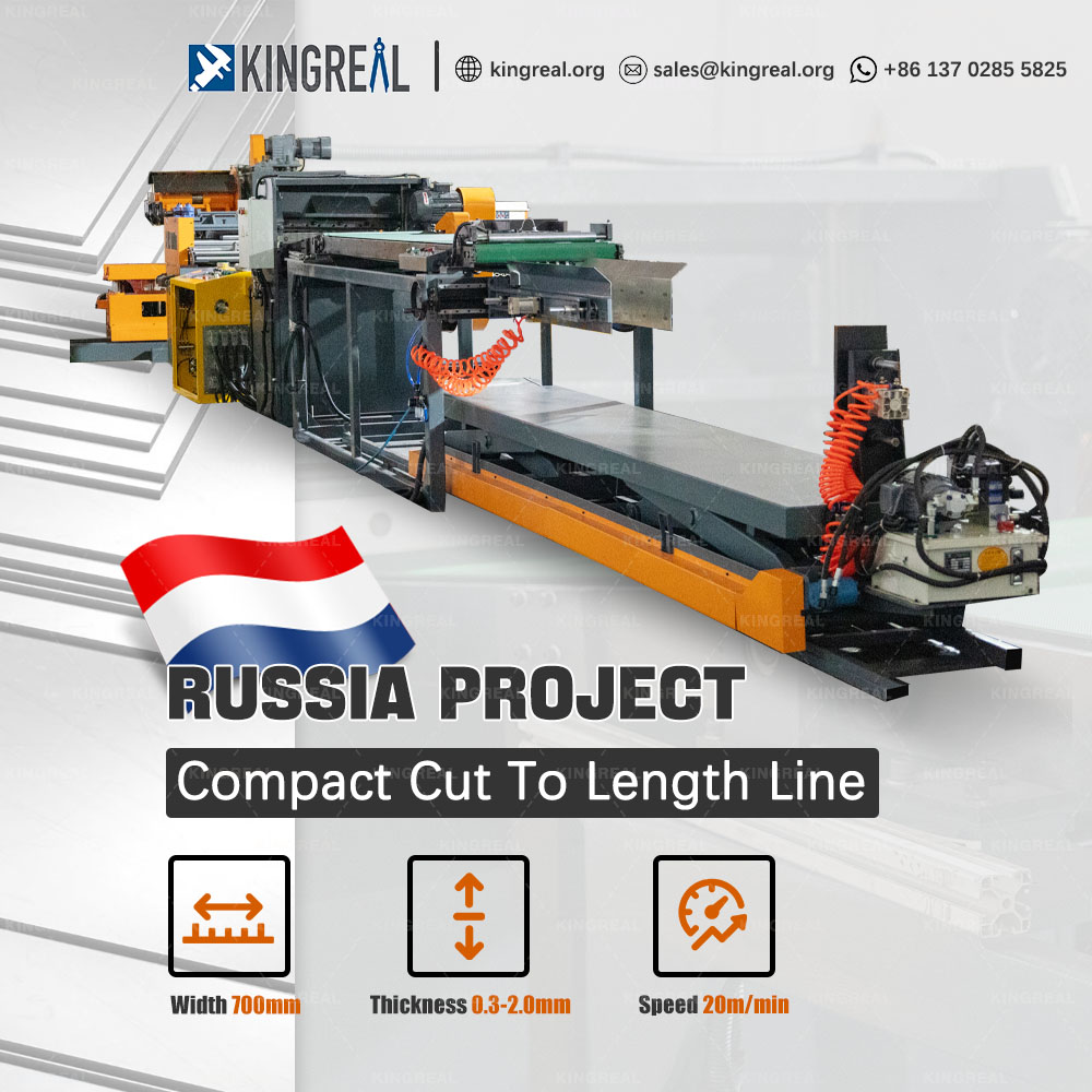 steel coil cutting machine