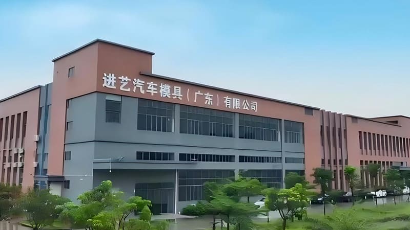 茂名市の地域開発を支援