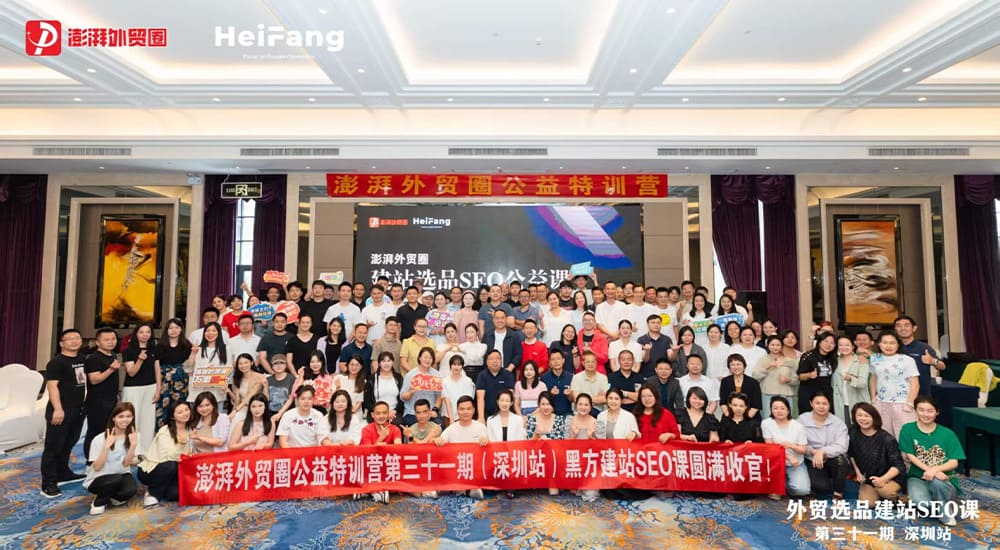 Building a Stronger Online Presence: Website & SEO Training