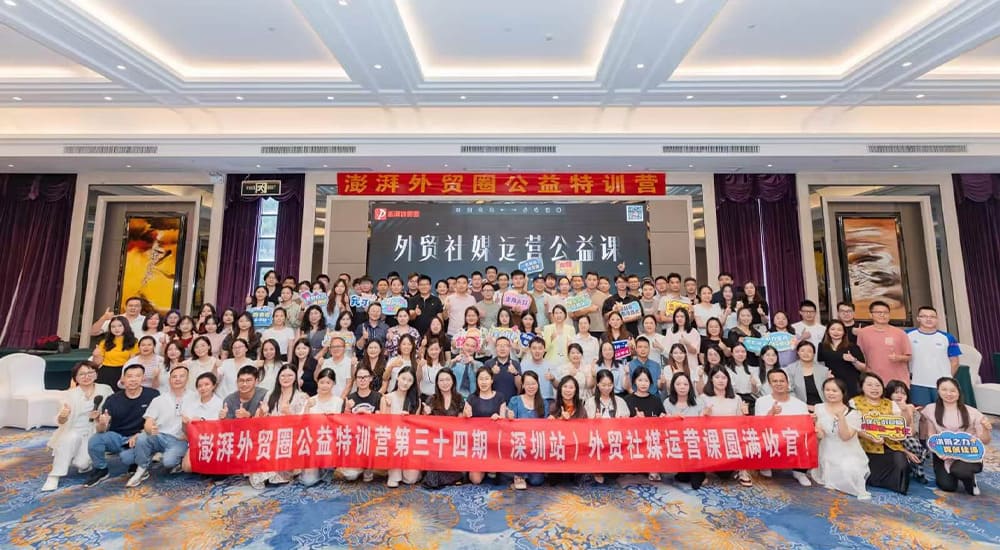 Expanding Our Reach: Social Media Marketing Workshop