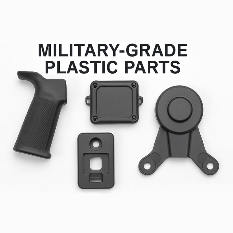 軍事用成形プラスチック部品