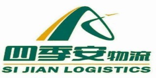 SI JI AN LOGISTICS