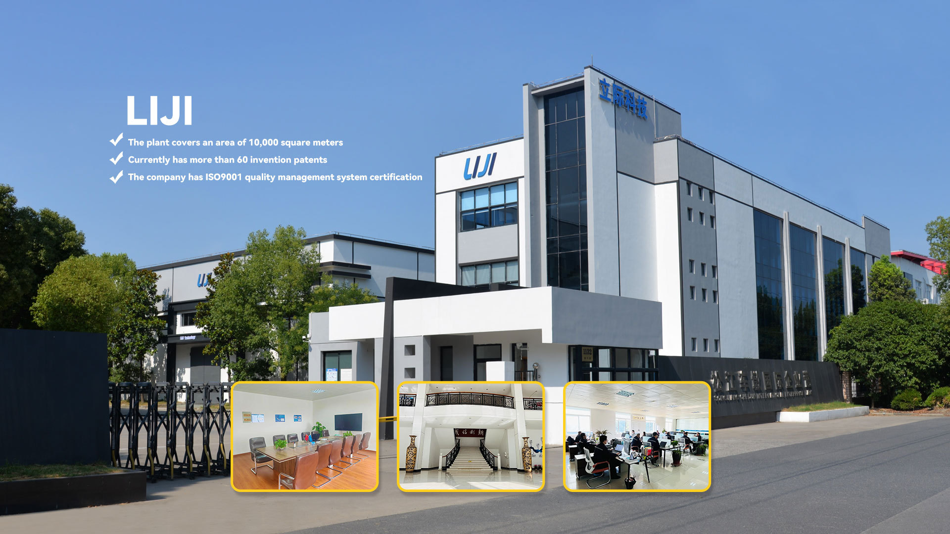 Logistics Sorting Machine