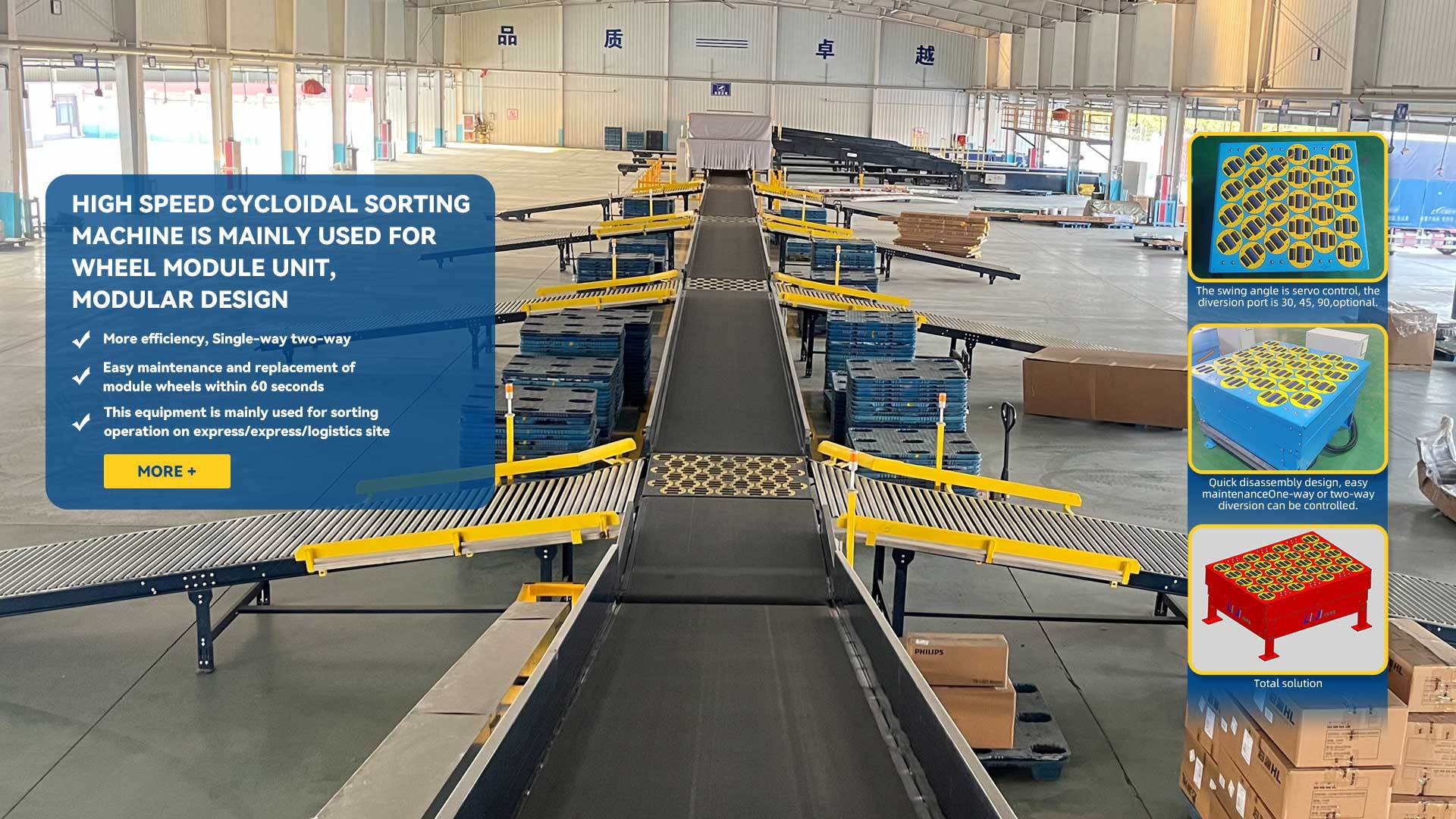 Logistics Sorting Scanning Machine