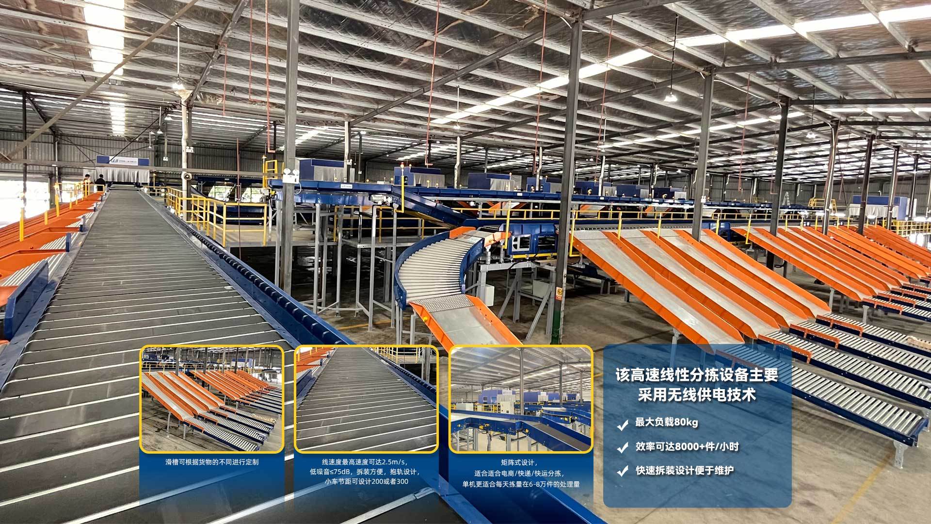 立际智能设备（上海）有限公司