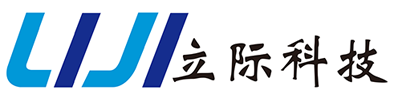 立际智能设备（上海）有限公司