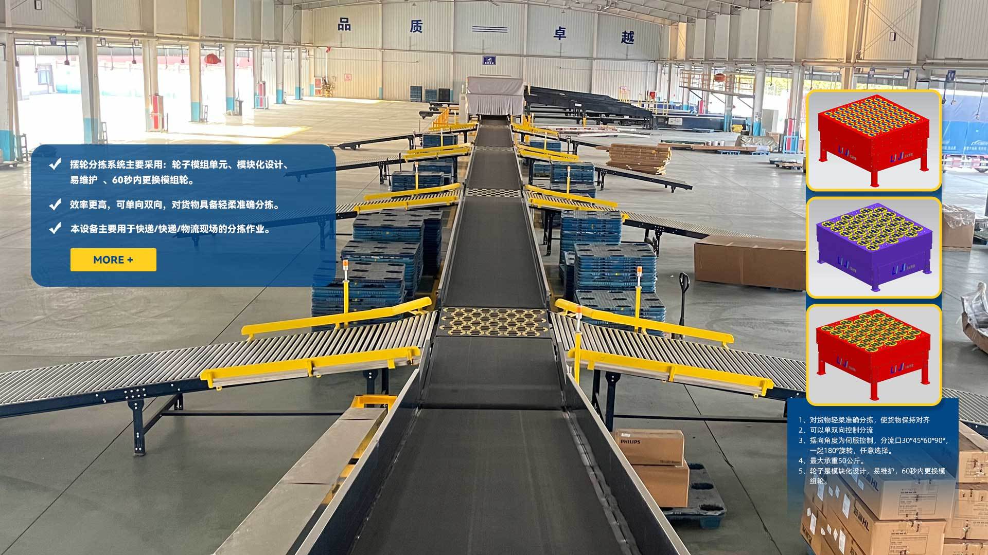 立际智能设备（上海）有限公司