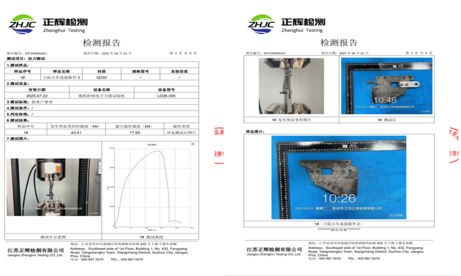 物流分拣设备制造源头厂家