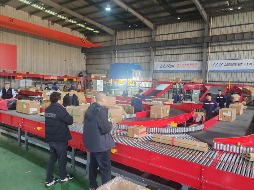 logistics sorting