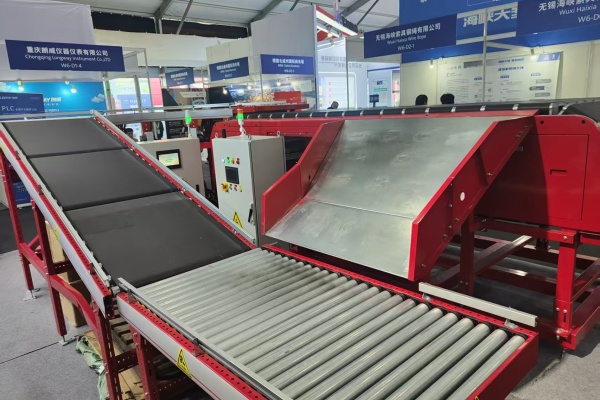 Leader de la logistique intelligente grâce à l'innovation de pointe, bâtissant un avenir mondial connecté