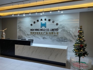 Warm Holiday Wishes from Haiwei intelligent technology!