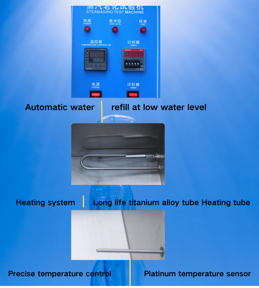 steam aging test chamber