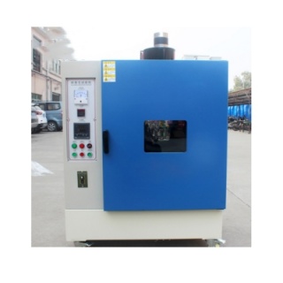 Yellowing resistance test chamber