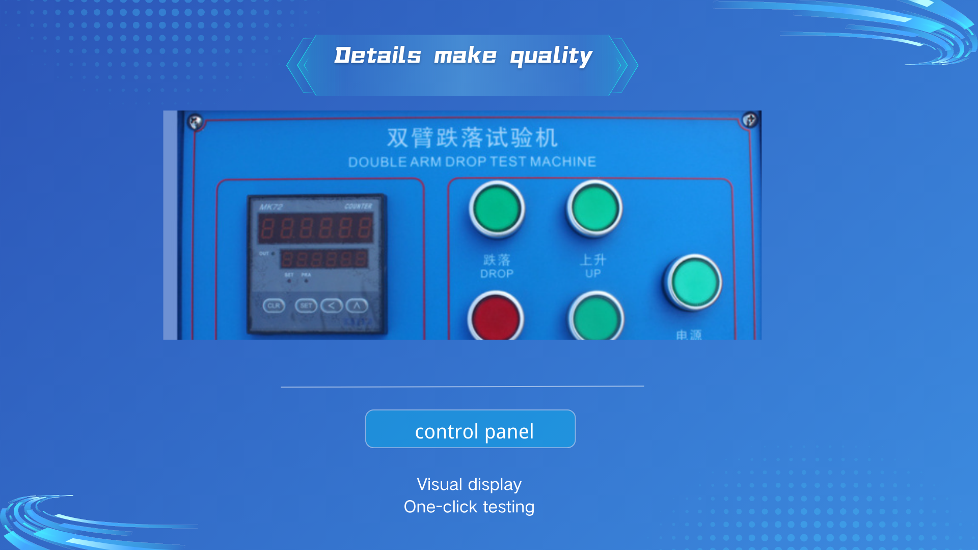 Drop testing machine