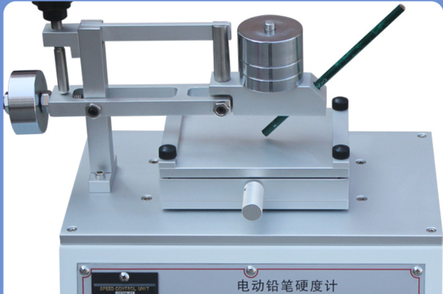 Material testing machine Material testing machine