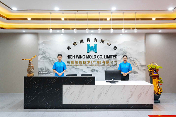 HaiWei Intelligent Technology Co., LTD