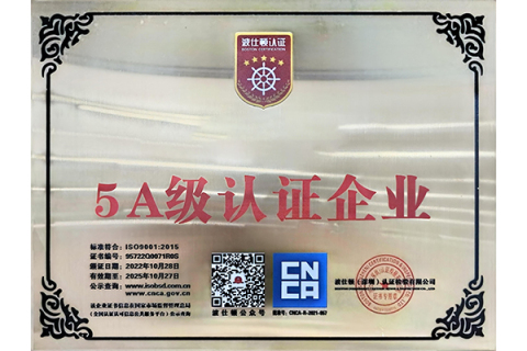 Products obtained international certification