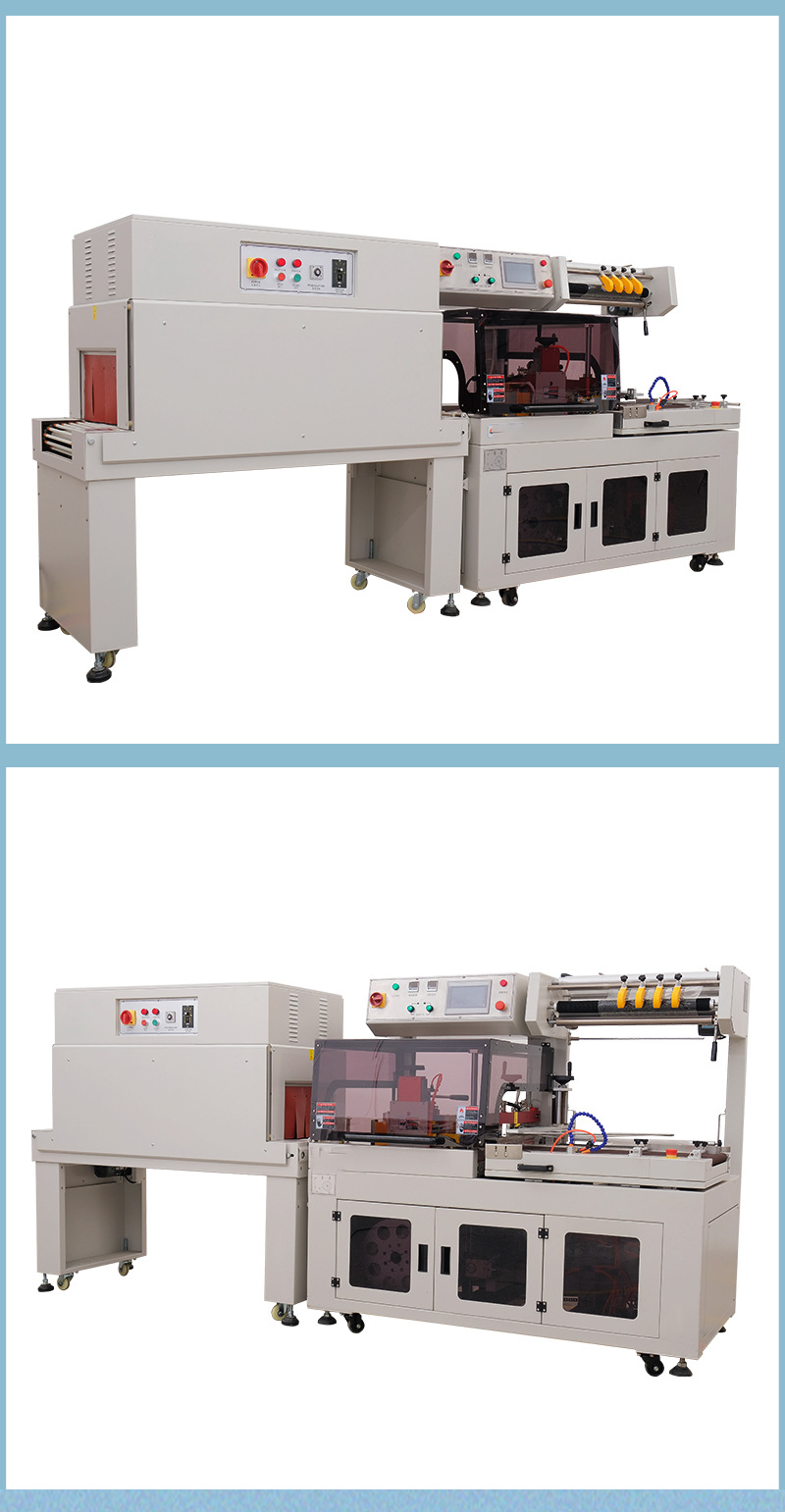 sealing machine