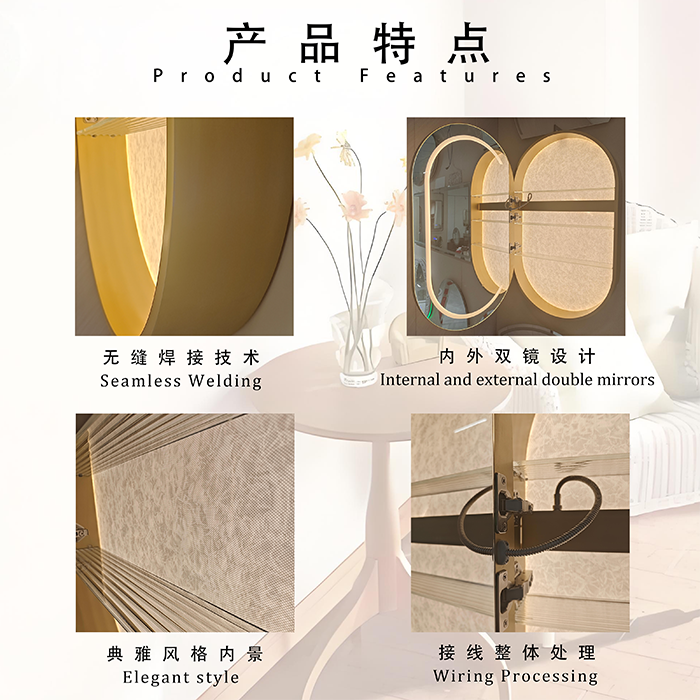 mirror cabinet