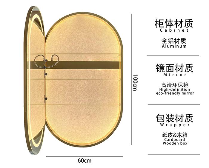 wall mirror