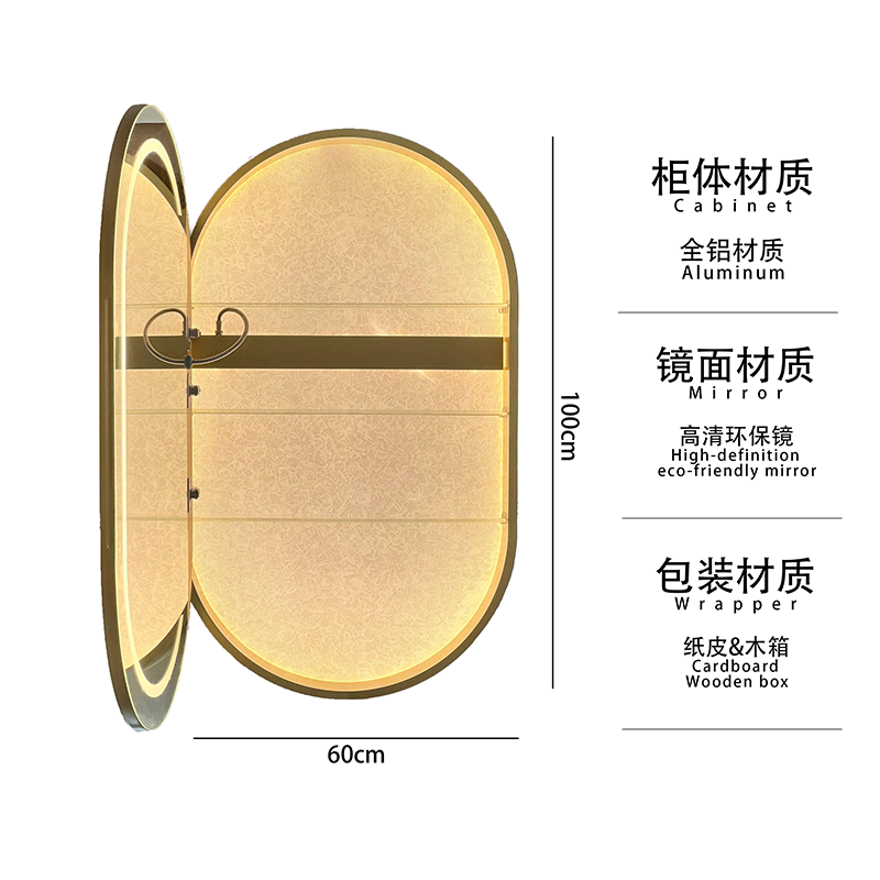 Wall Mounted Aluminum Alloy Oval Bathroom Mirror Cabinet