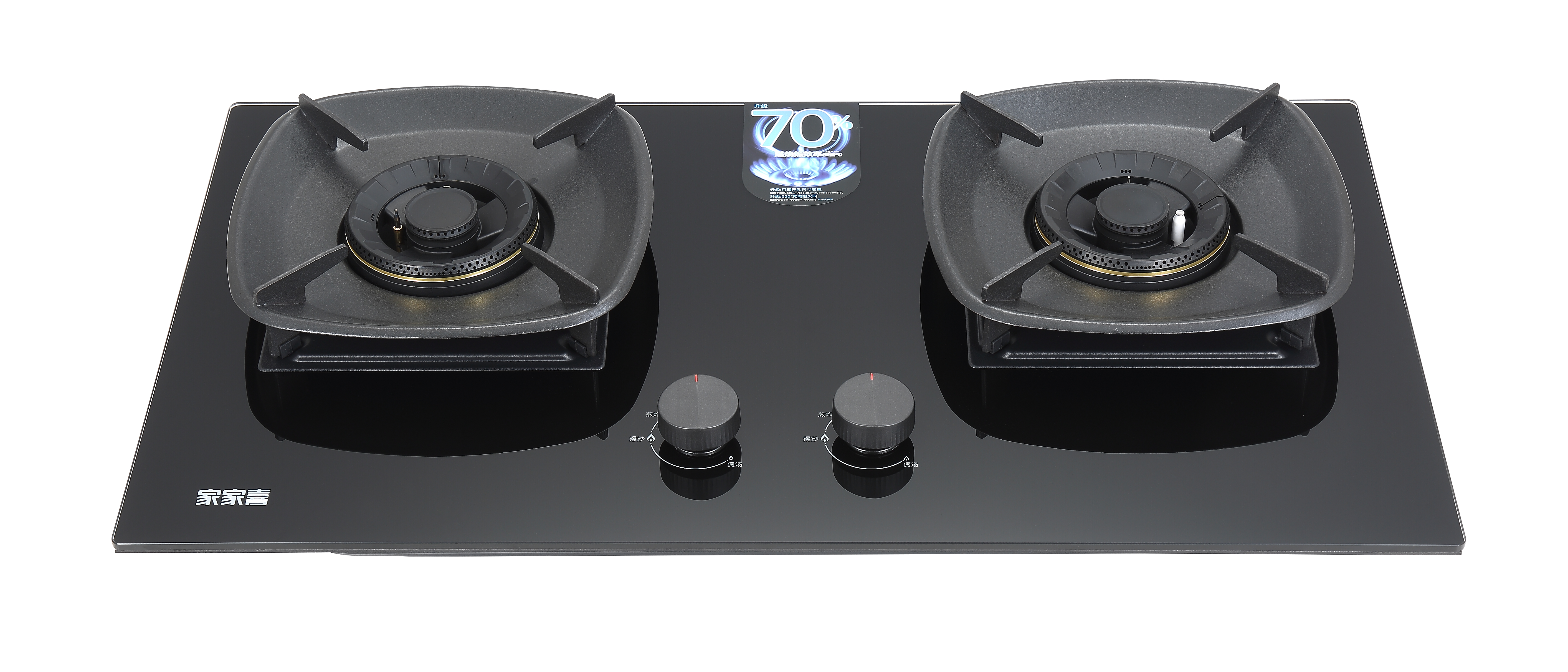 aluminum copper composite gas stove