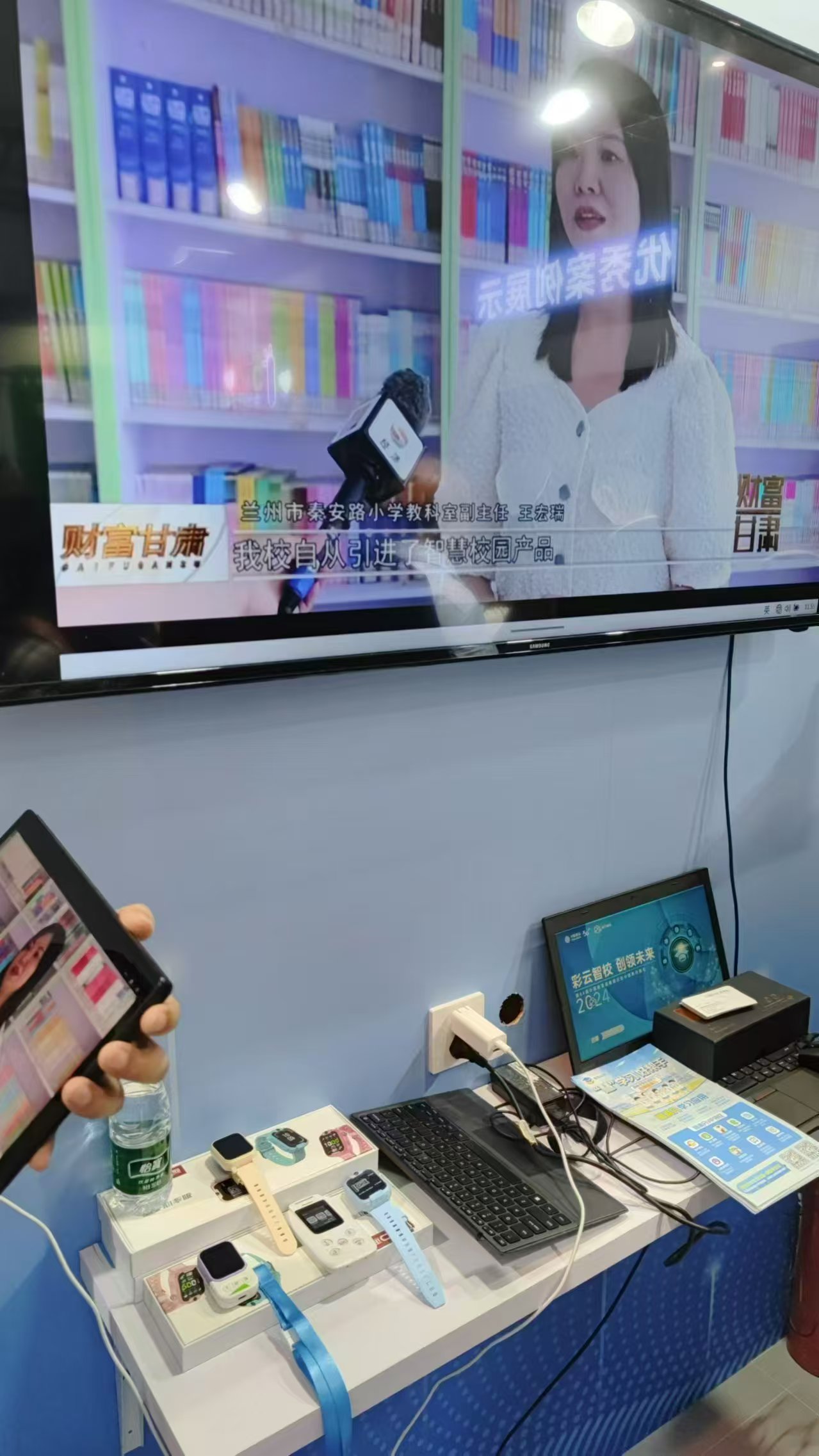 China Mobile Global Partner Conference