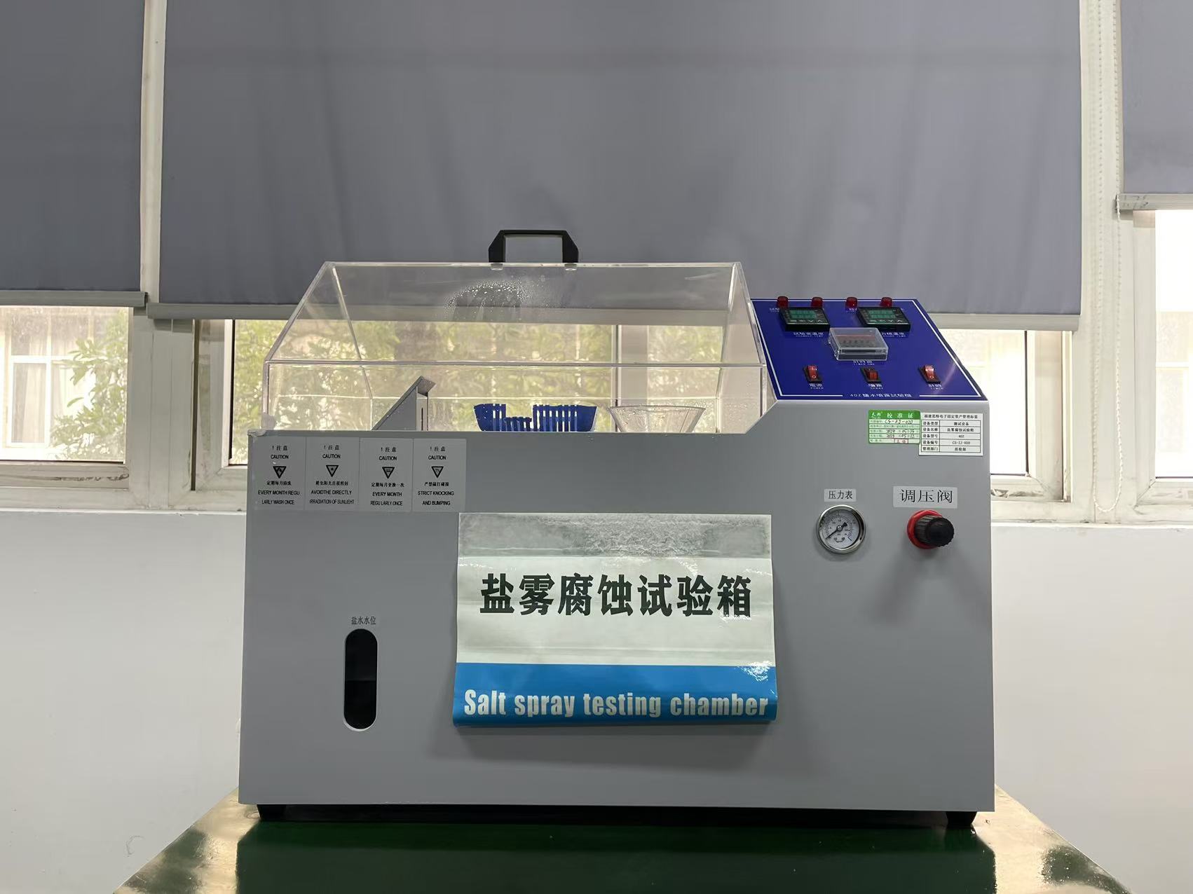盐雾腐蚀试验箱.jpg 盐雾腐蚀试验箱.jpg